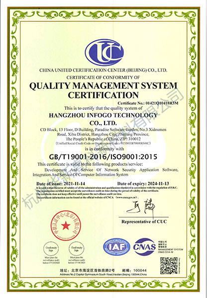 ISO 9001：2015质量管理体系认证 (英文) (1)